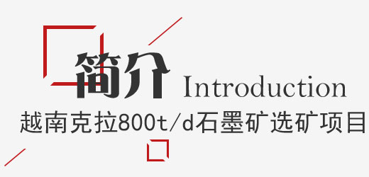 ԽϿ800t/dʯīѡĿ