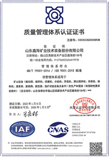 ISO 9001 2015 ϵ֤