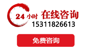 ͻƿװ24Сѯ