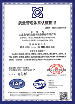 ISO9001:2015ϵ֤