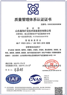 ISO 9001 2015 ϵ֤