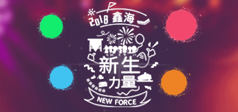 2018ͻ