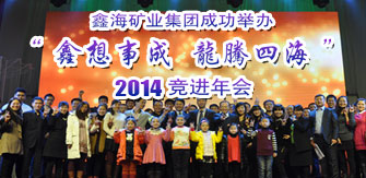 2014