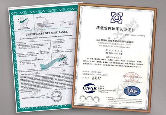 ISO9001:2015ϵ֤ŷCE֤