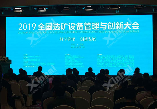2019ȫѡ豸봴´ֳ