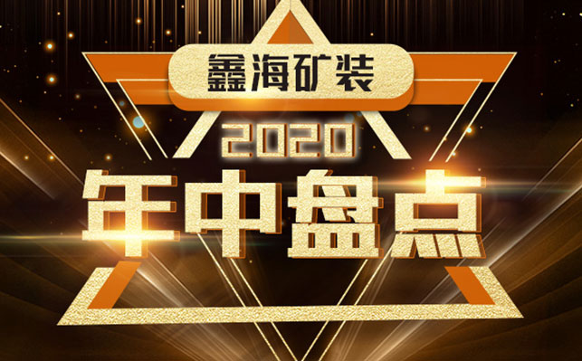 ͻƿװ2020̵