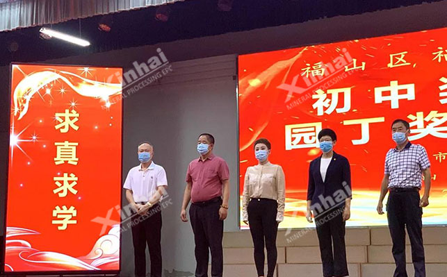 ɽнѧ佱ʽ