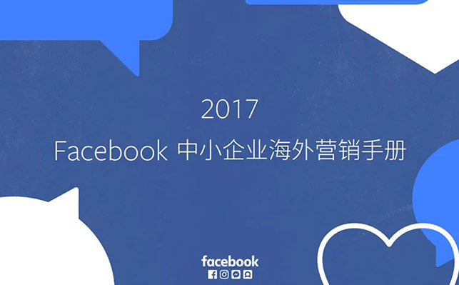 ͻƿװFacebook˿ͻư