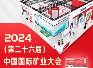 ͻƿװԼ2024йʿҵ