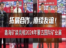 ͻƿװ2024ɹŹʿҵչ