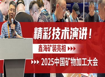 ͻƿװ2025йӹ