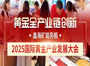 ͻƿװ2025ʻƽҵչ