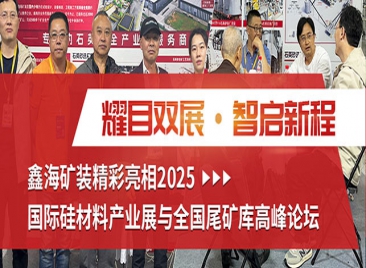ͻƿװ2025ʹϲҵչ