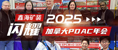 ͻƿװҫ2025ôPDAC