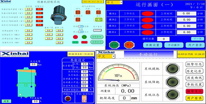ɽ豸׵ϵͳ